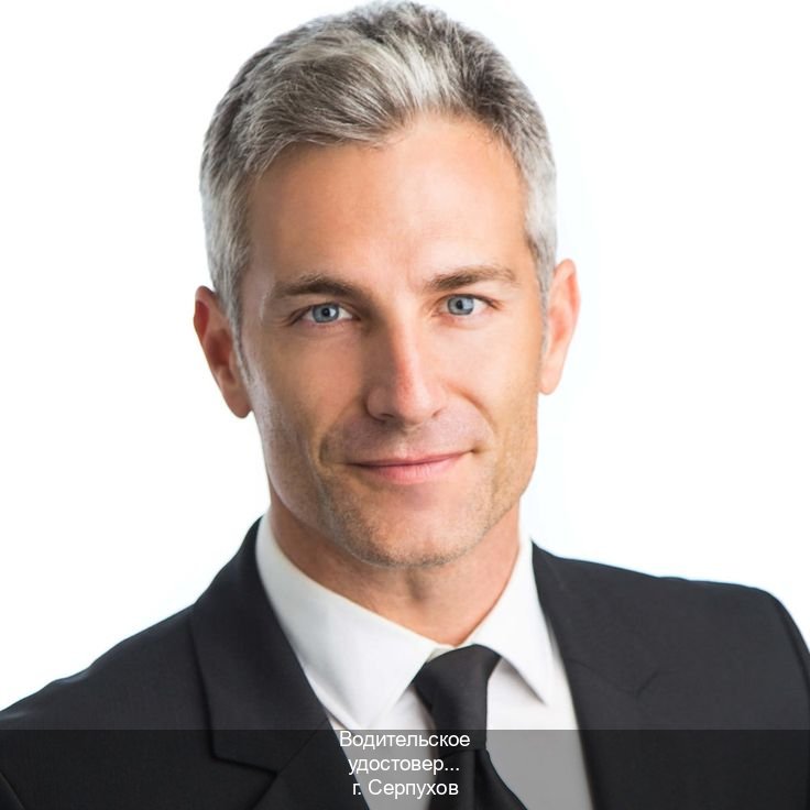 Легальные корочки в г. Серпухов (Водительское удостоверение купить в Серпухове) - инструктор Евгений 29