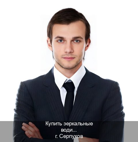 Оформление ВУ в г. Серпухов (Купить зеркальные водительские права в Серпухове) - инструктор Алексей 19